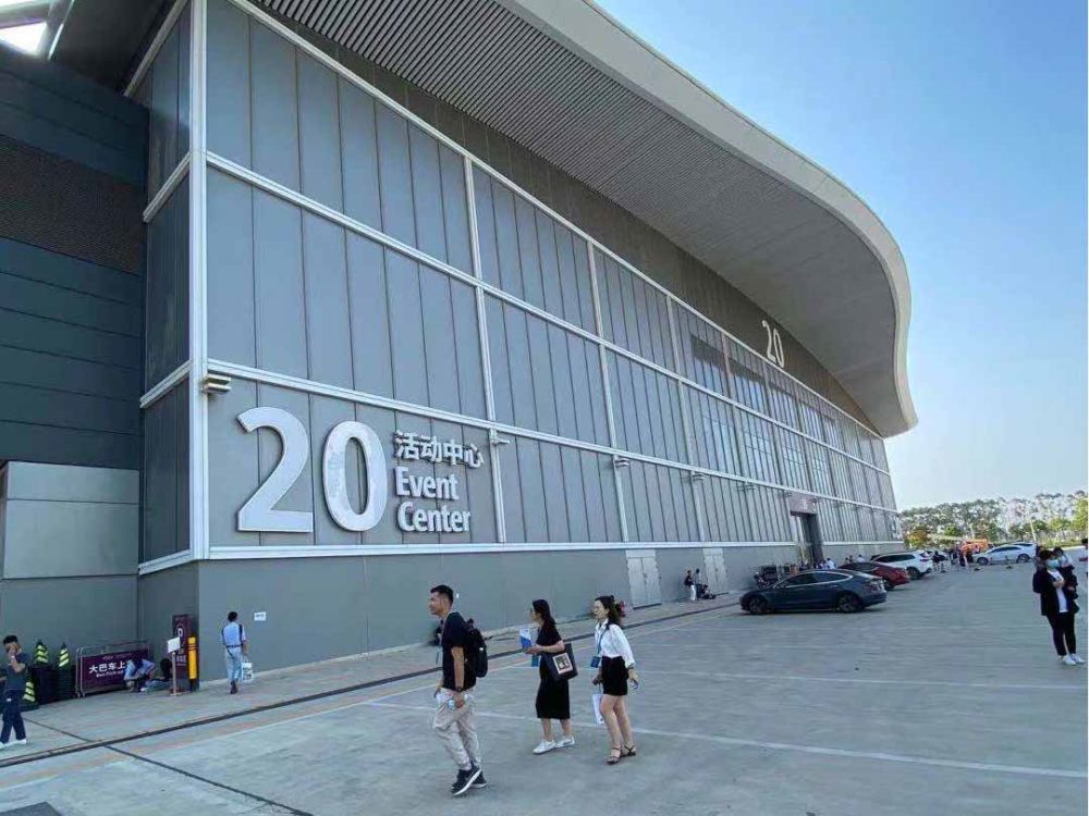 参加2021全球跨境资源盛典