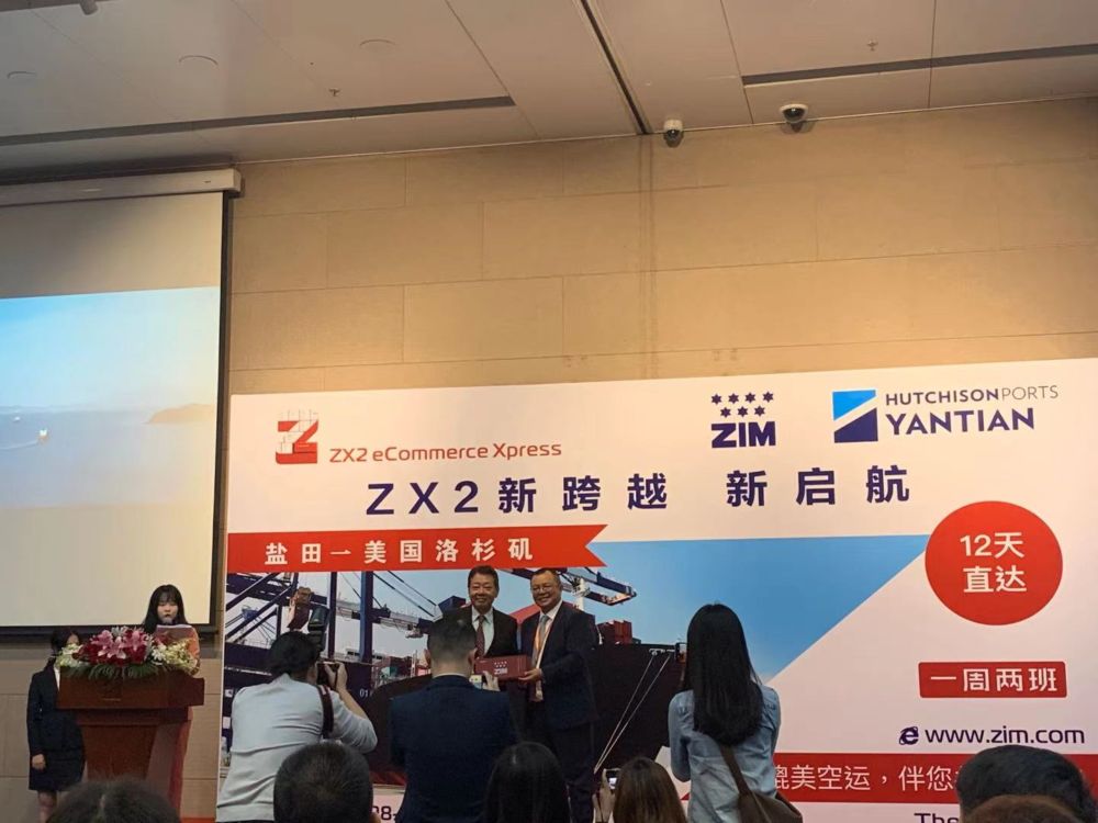 参加以星ZX2航线启动仪式